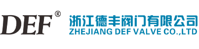 波纹管截止阀-浙江德丰阀门有限公司